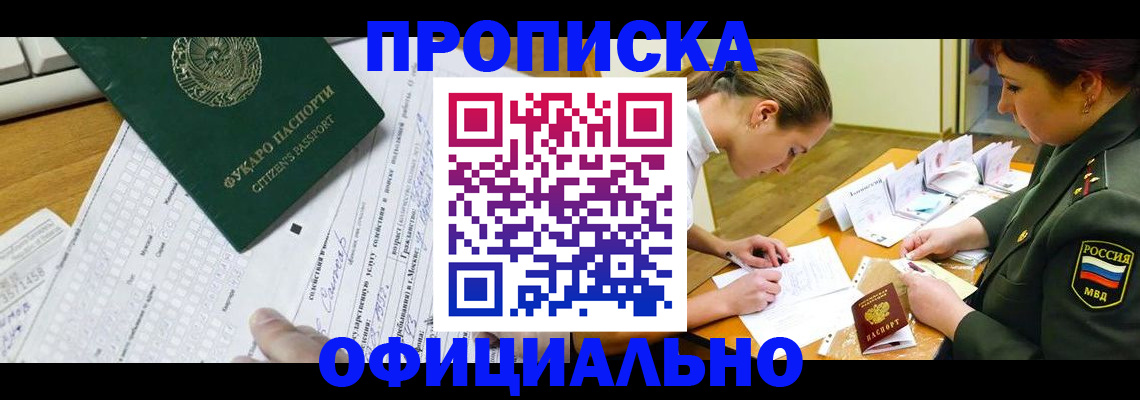 форма 3 в Павлово