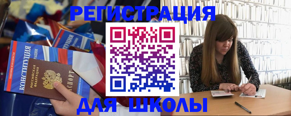 временная регистрация надежно в Павлово